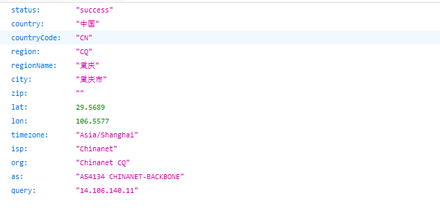 2023最新免费可用IP归属地查询Api接口-逸云源码网