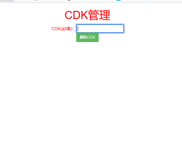 【萌将三国】最新整理WIN服务端+CDK授权后台+安卓