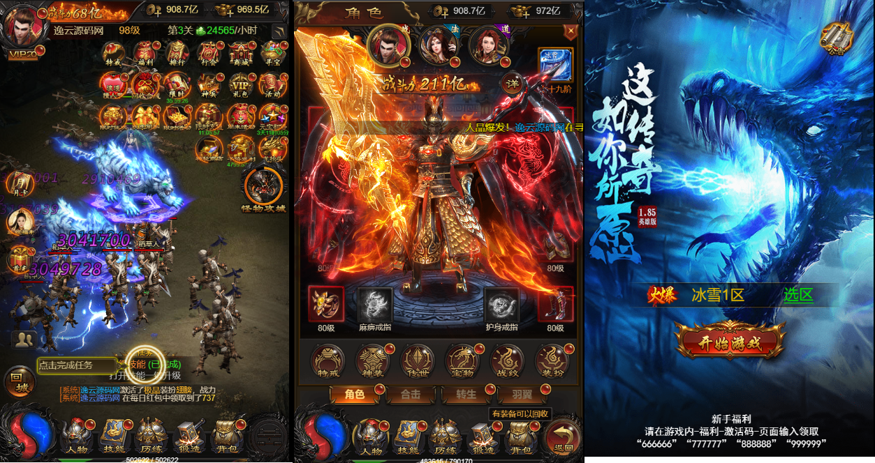 幻灯片-逸云源码网