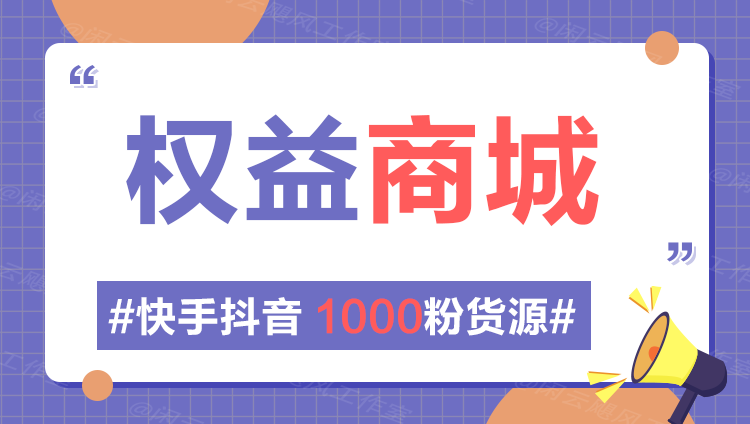 图片-逸云源码网