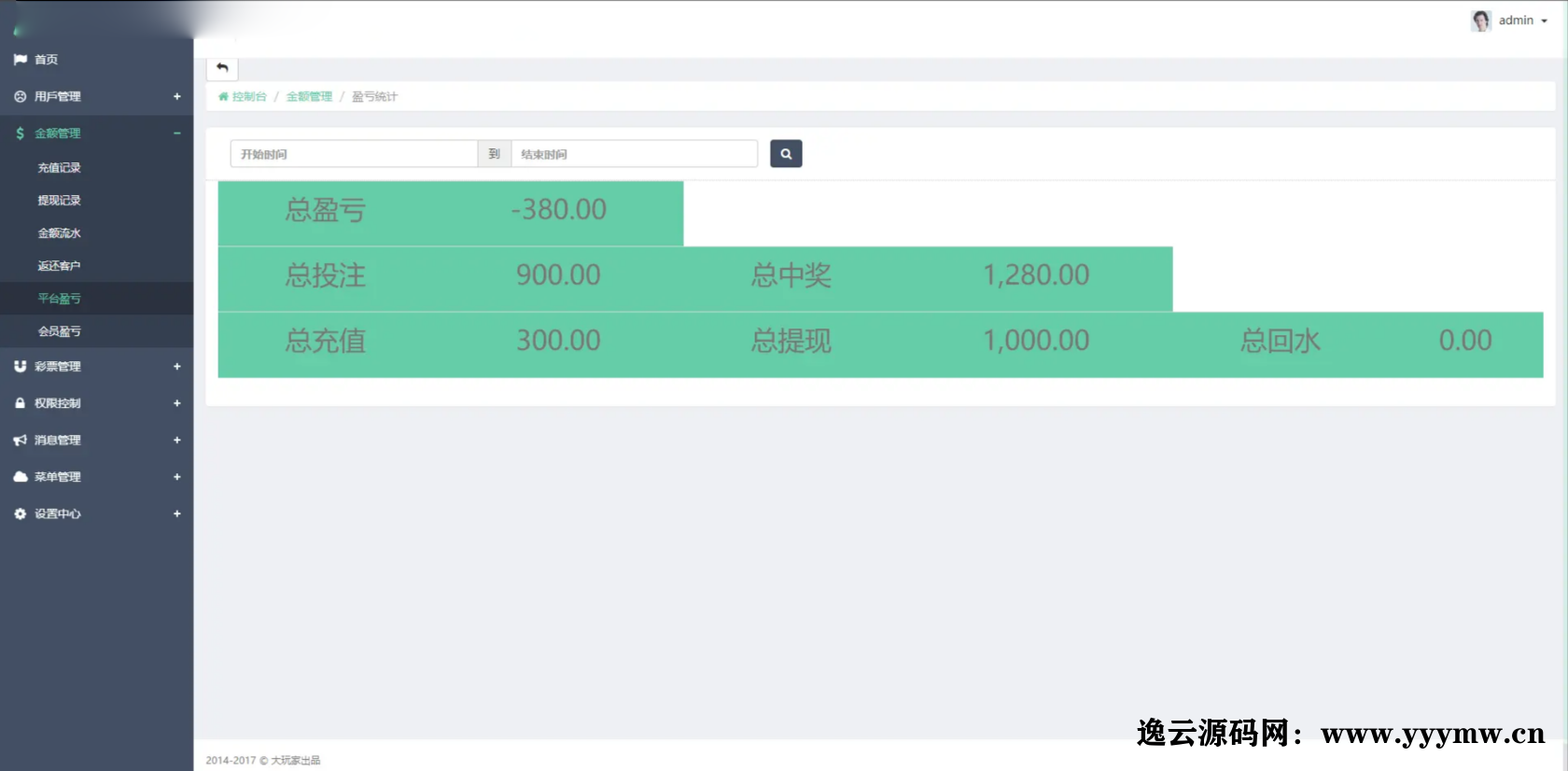 图片[5]-抖音公益竞猜抖音热门话题竞猜游戏+预设-前端html+后端PHP-逸云源码网