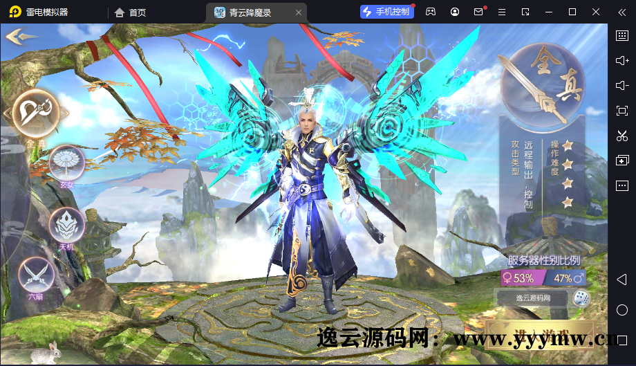 图片[2]-【青云降魔录魔改版】3D仙侠手游Linxu服务端+授权后台+双端+架设教程-逸云源码网