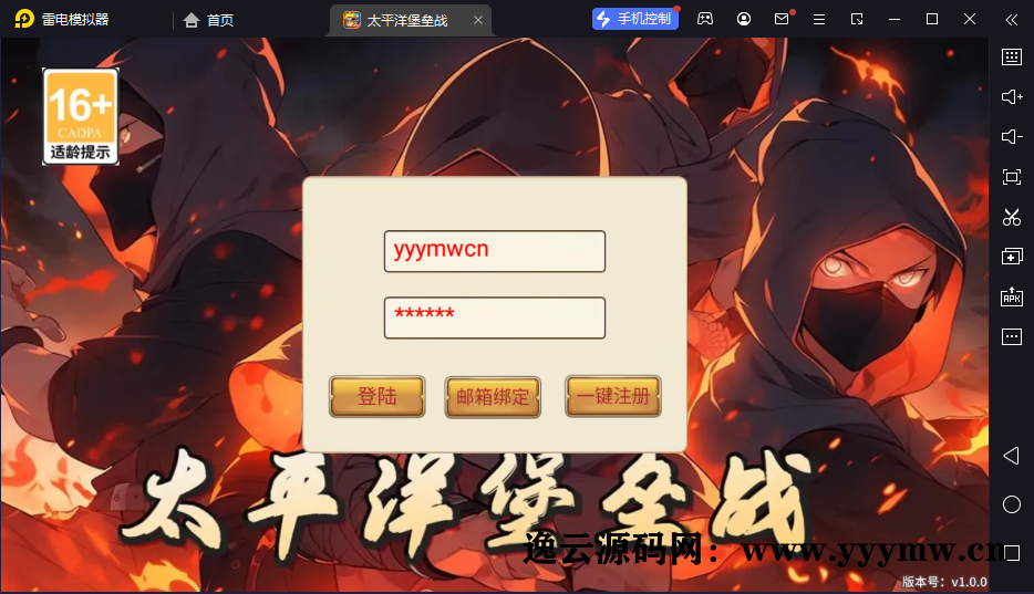 【火影重生之太平洋堡垒战】卡牌回合手游Linux服务端+全套表+CDK授权后台+双端+架设教程-逸云源码网