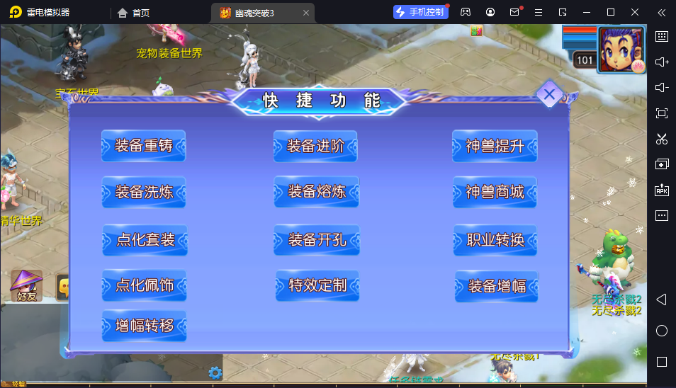 图片[14]-【幽魂西游3突破尊享挂机版】MT3换皮梦幻西游Linux服务端+源码+GM后台+双端+架设教程-逸云源码网