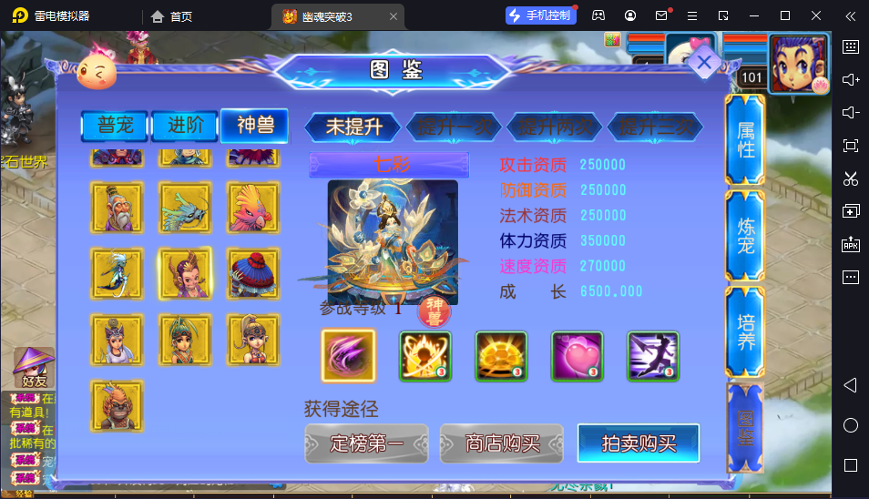 图片[17]-【幽魂西游3突破尊享挂机版】MT3换皮梦幻西游Linux服务端+源码+GM后台+双端+架设教程-逸云源码网