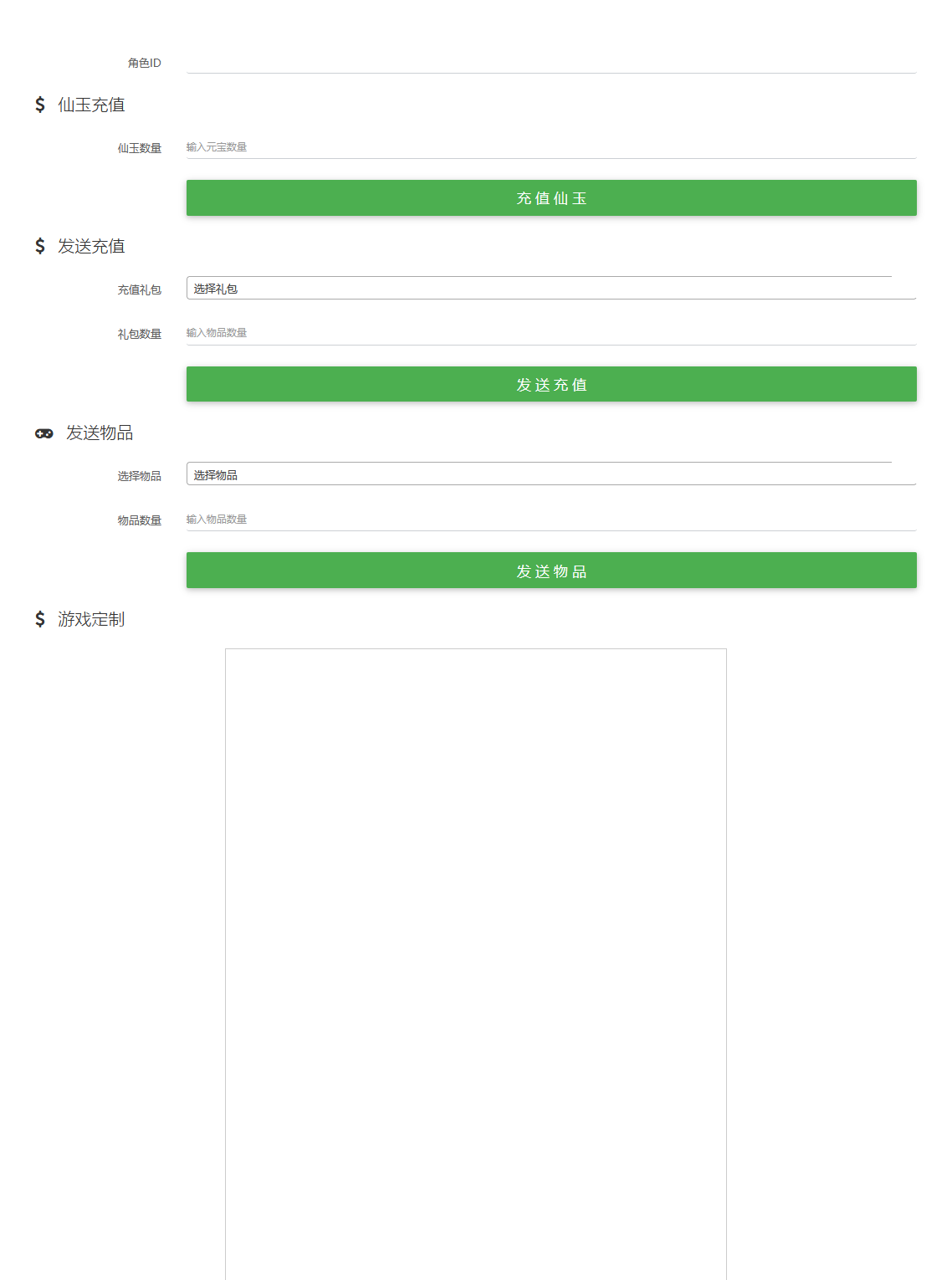 图片[22]-大话回合手游【缥缈渡劫版】最新整理+Linux手工服务端+安卓苹果双端+管理后台+详细搭建教程-逸云源码网