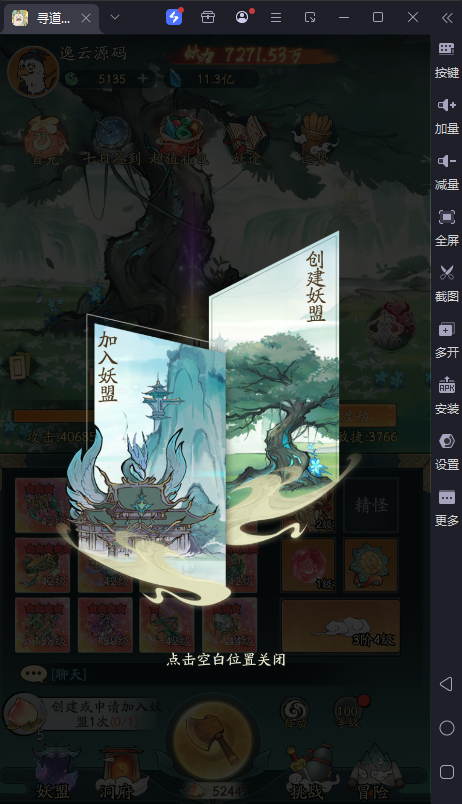 图片[14]-稀有砍树开箱手游【魔道修仙代金券内购多区9000级版】最新整理Ubuntu手工服务端+安卓苹果双端+CDK授权后台+详细搭建教程-逸云源码网