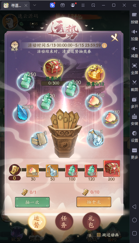 图片[10]-稀有砍树开箱手游【魔道修仙代金券内购多区9000级版】最新整理Ubuntu手工服务端+安卓苹果双端+CDK授权后台+详细搭建教程-逸云源码网