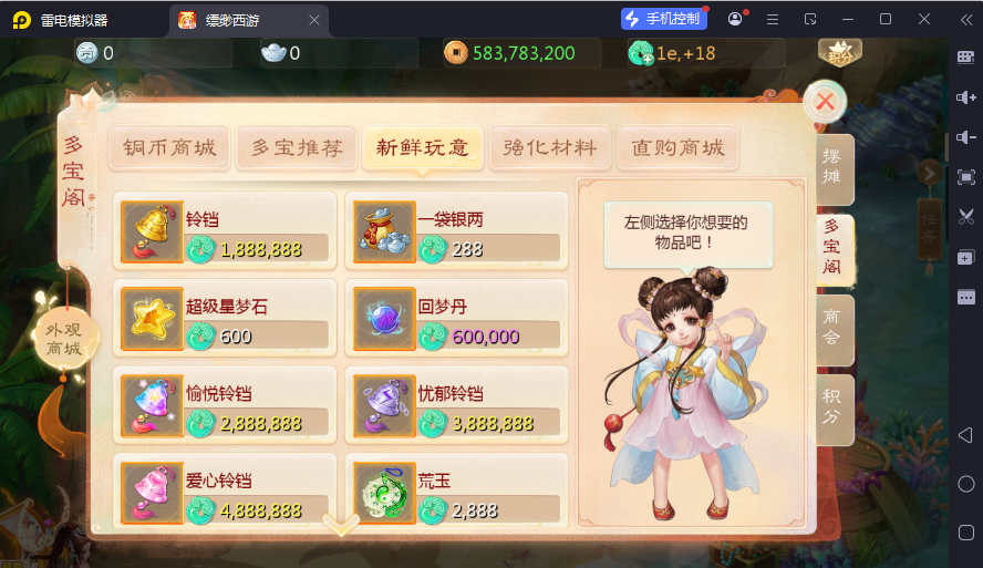 图片[3]-大话回合手游【缥缈西游之孩子修复版】最新整理Linux手工服务端+定制后台+CDK授权后台+安卓苹果双端+详细搭建教程-逸云源码网
