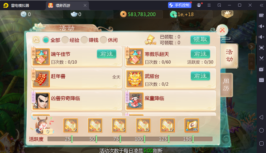 图片[4]-大话回合手游【缥缈西游之孩子修复版】最新整理Linux手工服务端+定制后台+CDK授权后台+安卓苹果双端+详细搭建教程-逸云源码网