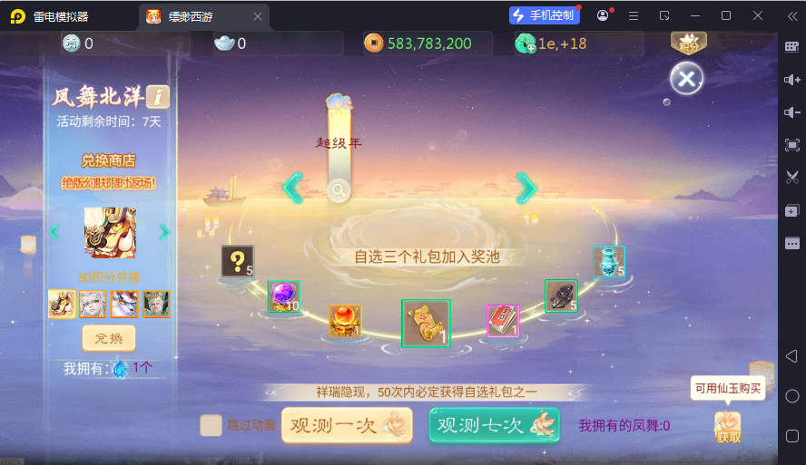 图片[5]-大话回合手游【缥缈西游之孩子修复版】最新整理Linux手工服务端+定制后台+CDK授权后台+安卓苹果双端+详细搭建教程-逸云源码网