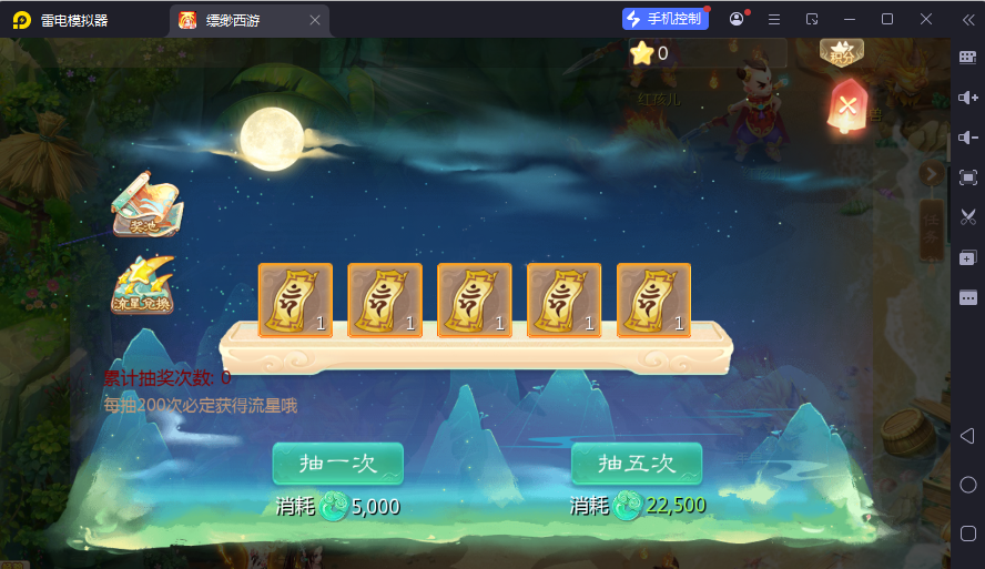 图片[6]-大话回合手游【缥缈西游之孩子修复版】最新整理Linux手工服务端+定制后台+CDK授权后台+安卓苹果双端+详细搭建教程-逸云源码网