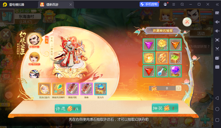 图片[7]-大话回合手游【缥缈西游之孩子修复版】最新整理Linux手工服务端+定制后台+CDK授权后台+安卓苹果双端+详细搭建教程-逸云源码网