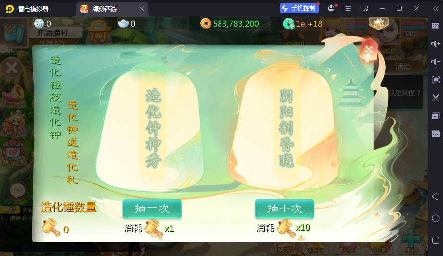 图片[11]-大话回合手游【缥缈西游之孩子修复版】最新整理Linux手工服务端+定制后台+CDK授权后台+安卓苹果双端+详细搭建教程-逸云源码网