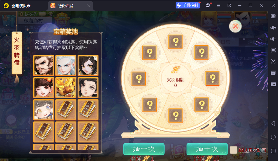 图片[13]-大话回合手游【缥缈西游之孩子修复版】最新整理Linux手工服务端+定制后台+CDK授权后台+安卓苹果双端+详细搭建教程-逸云源码网