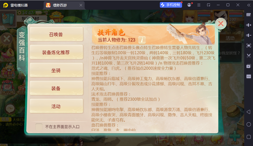 图片[14]-大话回合手游【缥缈西游之孩子修复版】最新整理Linux手工服务端+定制后台+CDK授权后台+安卓苹果双端+详细搭建教程-逸云源码网