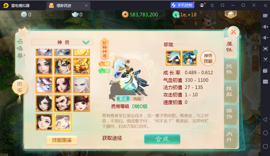 图片[16]-大话回合手游【缥缈西游之孩子修复版】最新整理Linux手工服务端+定制后台+CDK授权后台+安卓苹果双端+详细搭建教程-逸云源码网