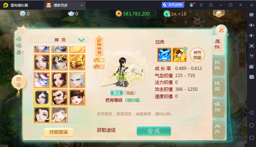 图片[17]-大话回合手游【缥缈西游之孩子修复版】最新整理Linux手工服务端+定制后台+CDK授权后台+安卓苹果双端+详细搭建教程-逸云源码网