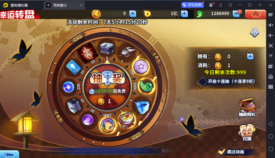 图片[3]-横版闯关手游【境界·死神激斗完整版】4月最新整理Linux手工服务端+本地注册+GM授权后台+安卓苹果双端+详细搭建教程-逸云源码网