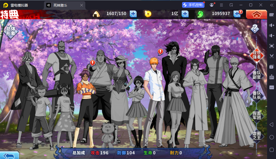 图片[7]-横版闯关手游【境界·死神激斗完整版】4月最新整理Linux手工服务端+本地注册+GM授权后台+安卓苹果双端+详细搭建教程-逸云源码网