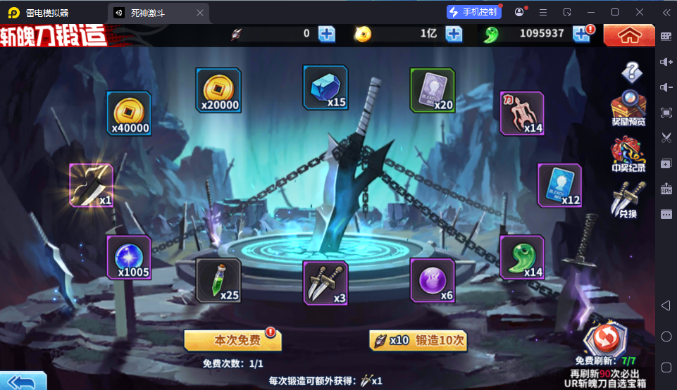 图片[15]-横版闯关手游【境界·死神激斗完整版】4月最新整理Linux手工服务端+本地注册+GM授权后台+安卓苹果双端+详细搭建教程-逸云源码网