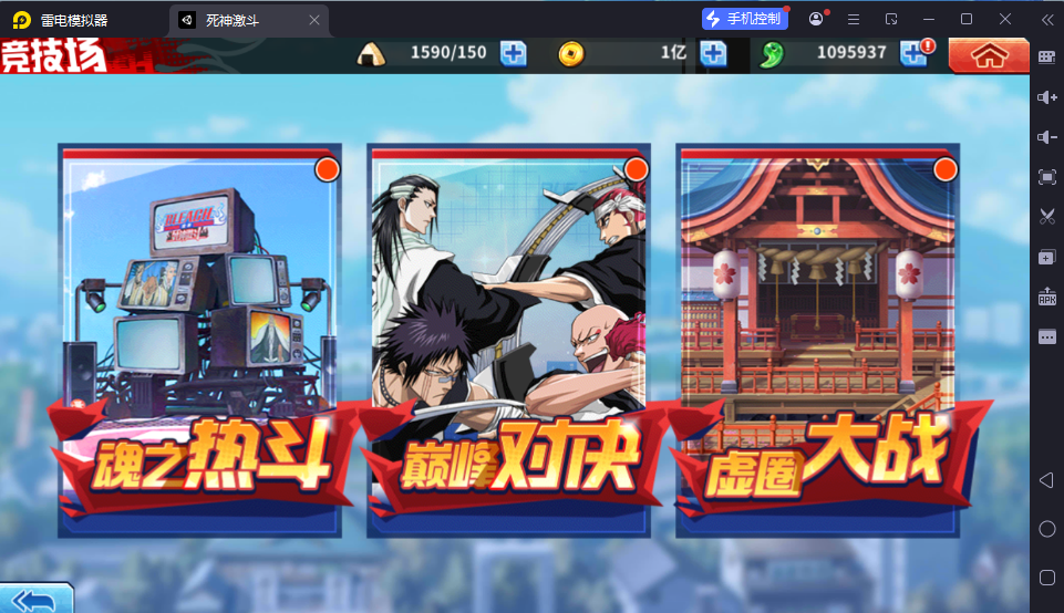 图片[16]-横版闯关手游【境界·死神激斗完整版】4月最新整理Linux手工服务端+本地注册+GM授权后台+安卓苹果双端+详细搭建教程-逸云源码网