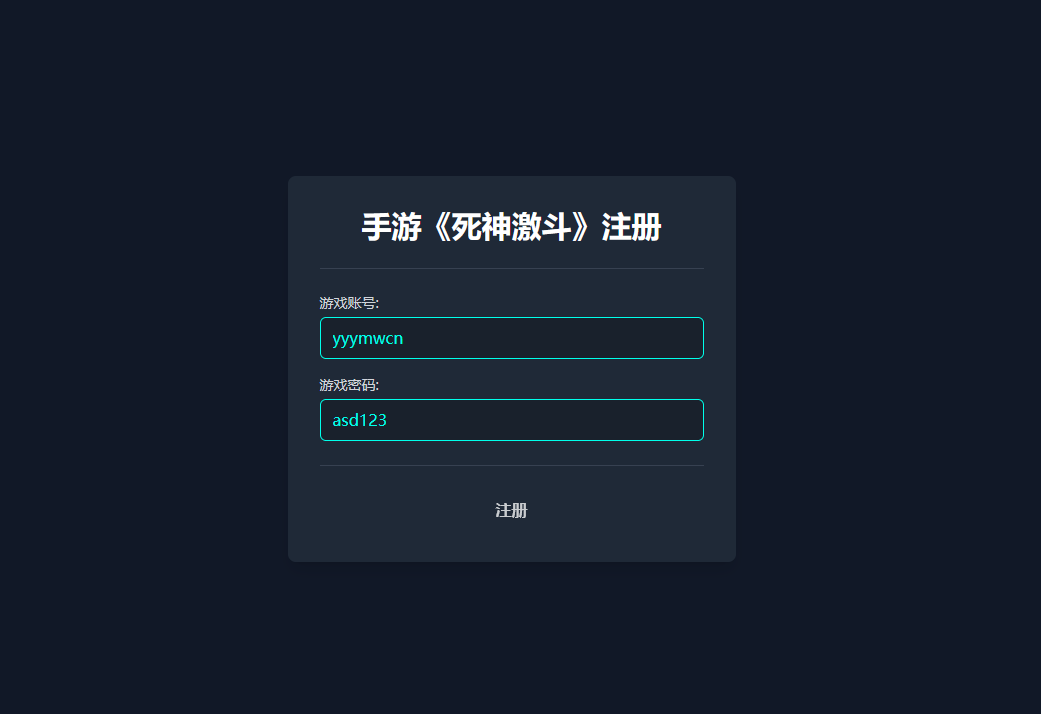 图片[19]-横版闯关手游【境界·死神激斗完整版】4月最新整理Linux手工服务端+本地注册+GM授权后台+安卓苹果双端+详细搭建教程-逸云源码网
