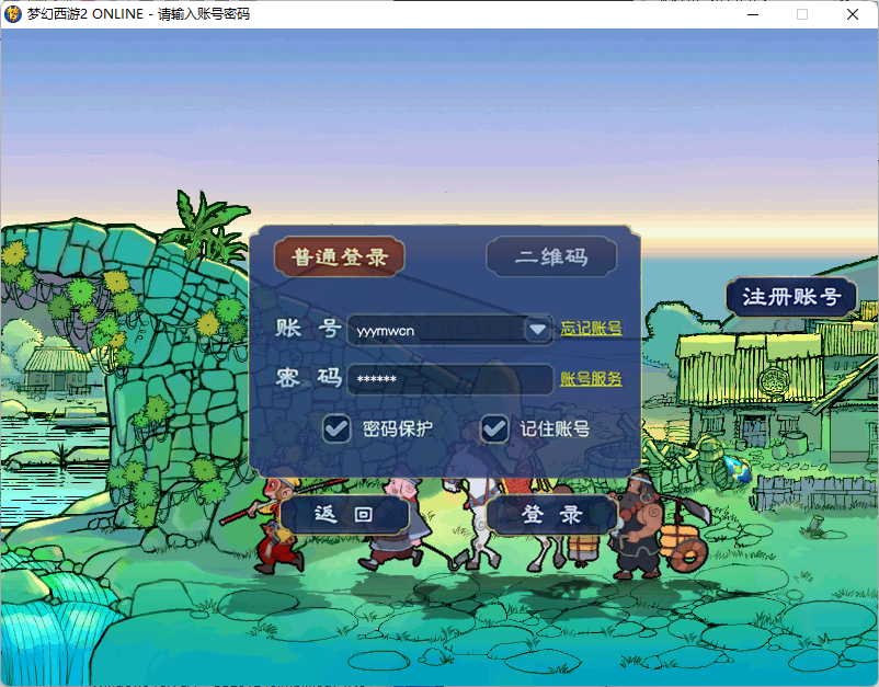 图片[3]-GXX2互通西游【神来西游终极修复版】最新整理单机一键即玩端+Win系服务端+假人摆摊+假人陪玩+安卓苹果PC三端+全套源码+详细搭建教程-逸云源码网