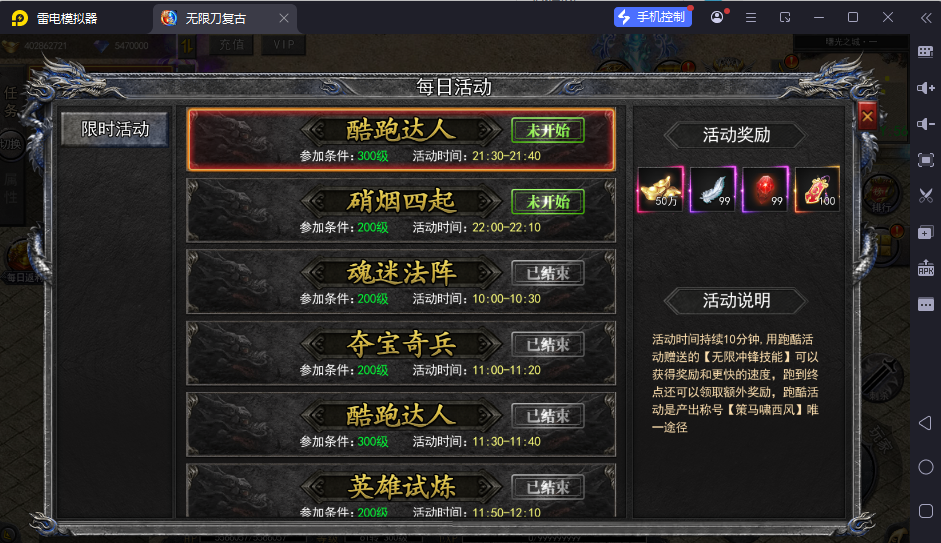 图片[21]-【复古无限刀跨服完整版】白日门传奇手游Win服务端+管理后台+GM授权后台+安卓+架设教程-逸云源码网