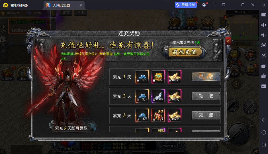 图片[22]-【复古无限刀跨服完整版】白日门传奇手游Win服务端+管理后台+GM授权后台+安卓+架设教程-逸云源码网