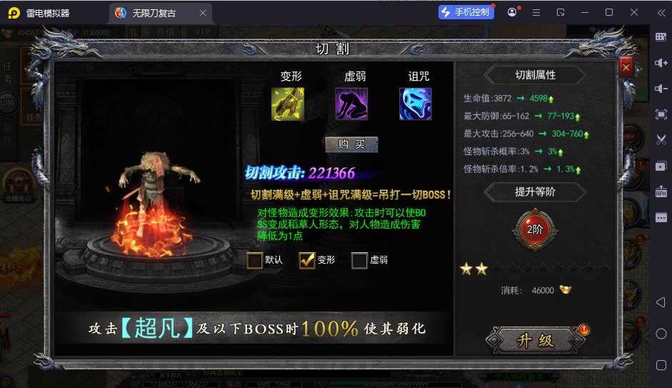 图片[34]-【复古无限刀跨服完整版】白日门传奇手游Win服务端+管理后台+GM授权后台+安卓+架设教程-逸云源码网