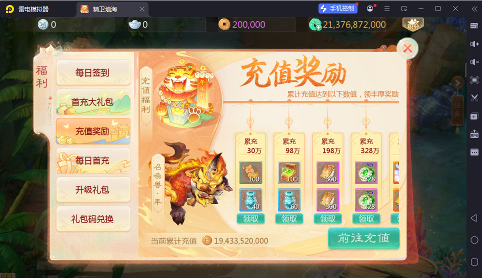 图片[5]-大话回合手游【最新引擎之缥缈西游渡劫定制修改版】最新整理Linux手工服务端+安卓苹果双端+管理后台+CDK后台+详细搭建教程-逸云源码网