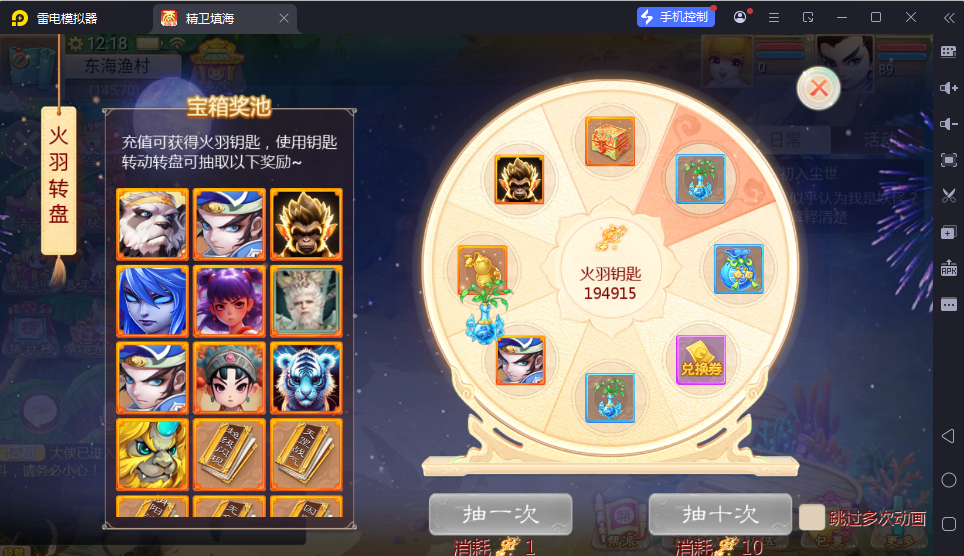 图片[11]-大话回合手游【最新引擎之缥缈西游渡劫定制修改版】最新整理Linux手工服务端+安卓苹果双端+管理后台+CDK后台+详细搭建教程-逸云源码网