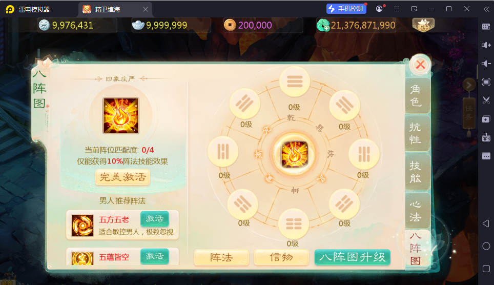 图片[16]-大话回合手游【最新引擎之缥缈西游渡劫定制修改版】最新整理Linux手工服务端+安卓苹果双端+管理后台+CDK后台+详细搭建教程-逸云源码网