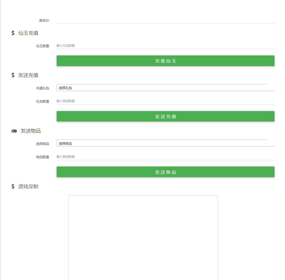 图片[24]-大话回合手游【最新引擎之缥缈西游渡劫定制修改版】最新整理Linux手工服务端+安卓苹果双端+管理后台+CDK后台+详细搭建教程-逸云源码网