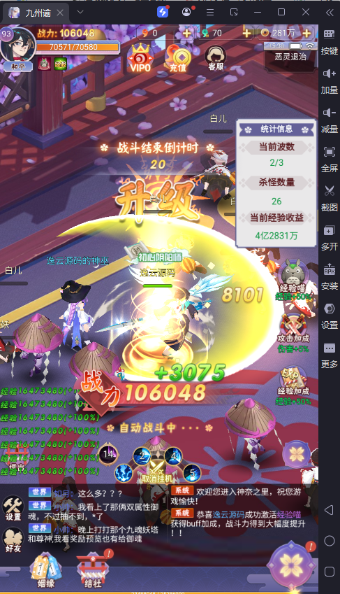 图片[15]-三网H5游戏【九州谕H5平台币内购完整跨服版】最新整理Linux手工服务端+前后端全套源码+管理后台+GM授权后台+简易安卓客户端+详细搭建教程-逸云源码网