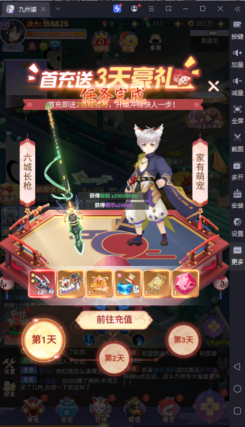 图片[13]-三网H5游戏【九州谕H5平台币内购完整跨服版】最新整理Linux手工服务端+前后端全套源码+管理后台+GM授权后台+简易安卓客户端+详细搭建教程-逸云源码网