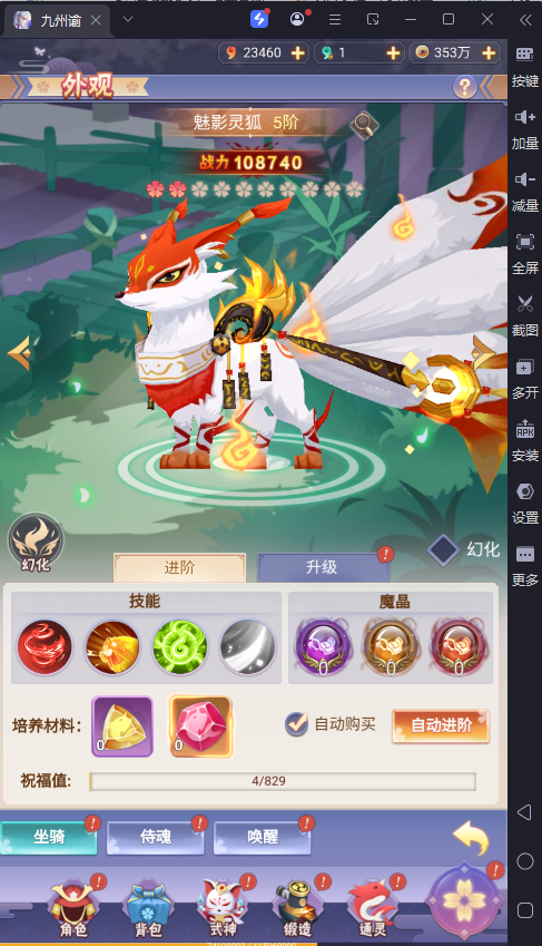 图片[10]-三网H5游戏【九州谕H5平台币内购完整跨服版】最新整理Linux手工服务端+前后端全套源码+管理后台+GM授权后台+简易安卓客户端+详细搭建教程-逸云源码网