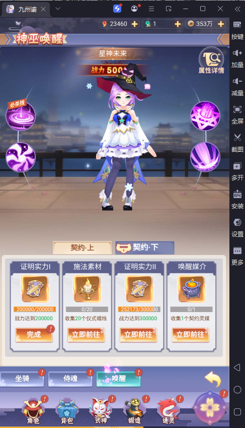 图片[8]-三网H5游戏【九州谕H5平台币内购完整跨服版】最新整理Linux手工服务端+前后端全套源码+管理后台+GM授权后台+简易安卓客户端+详细搭建教程-逸云源码网