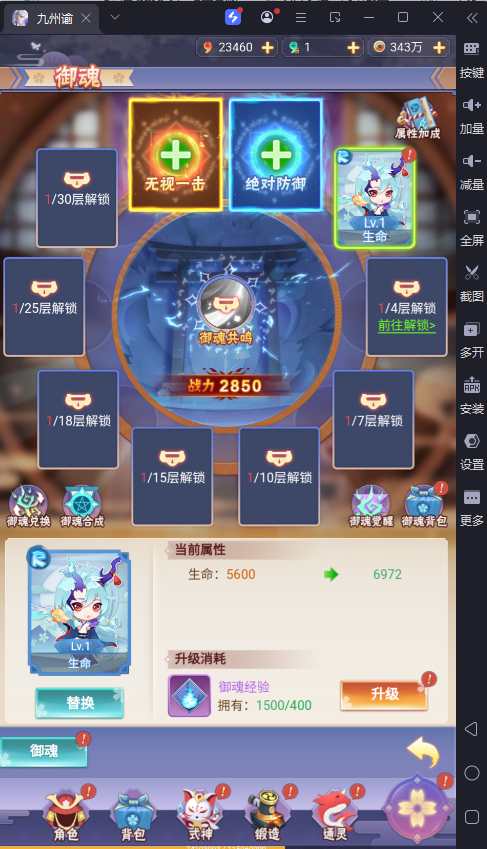 图片[6]-三网H5游戏【九州谕H5平台币内购完整跨服版】最新整理Linux手工服务端+前后端全套源码+管理后台+GM授权后台+简易安卓客户端+详细搭建教程-逸云源码网