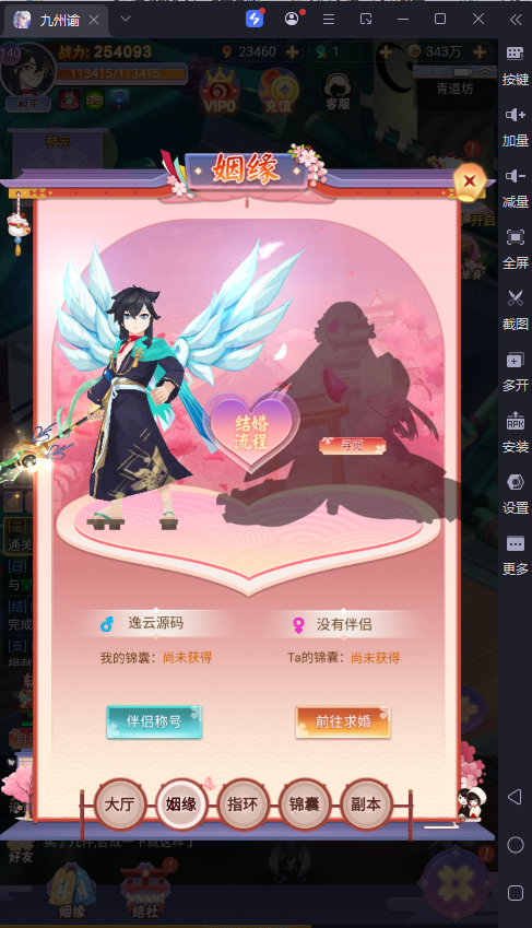 图片[5]-三网H5游戏【九州谕H5平台币内购完整跨服版】最新整理Linux手工服务端+前后端全套源码+管理后台+GM授权后台+简易安卓客户端+详细搭建教程-逸云源码网
