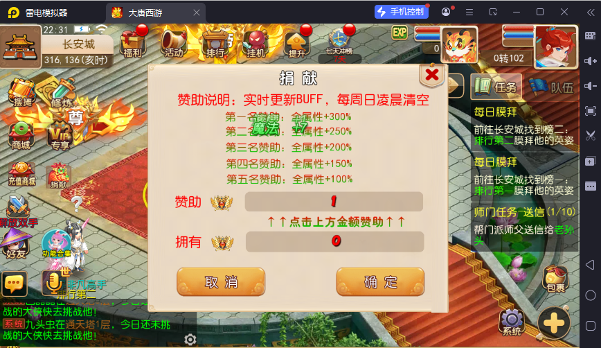 图片[9]-MT3换皮MH【大唐西游记尊享挂机版】最新整理Linux手工服务端+安卓苹果双端+攻略+GM后台+详细搭建教程+全套源码-逸云源码网