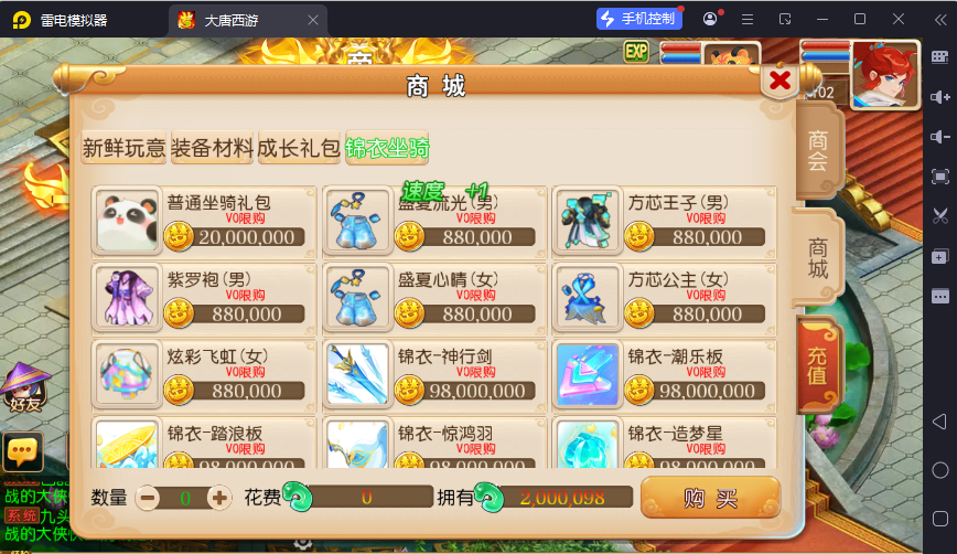 图片[13]-MT3换皮MH【大唐西游记尊享挂机版】最新整理Linux手工服务端+安卓苹果双端+攻略+GM后台+详细搭建教程+全套源码-逸云源码网