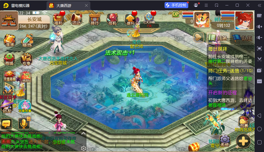 图片[17]-MT3换皮MH【大唐西游记尊享挂机版】最新整理Linux手工服务端+安卓苹果双端+攻略+GM后台+详细搭建教程+全套源码-逸云源码网