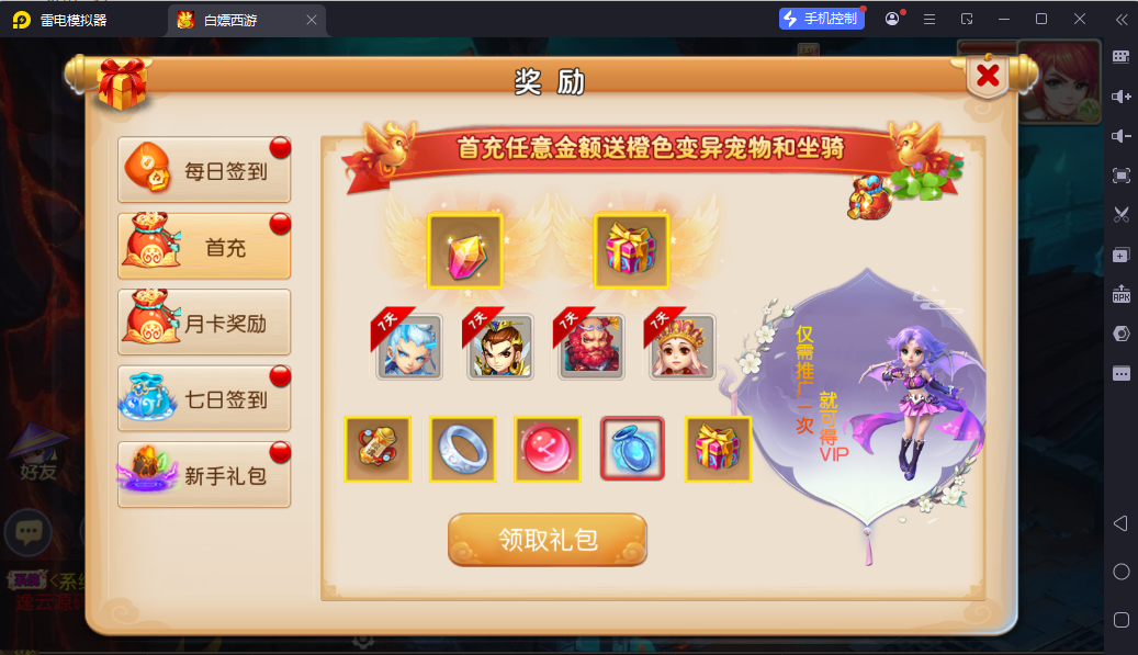 图片[4]-MT3换皮MH【白嫖西游尊享挂机版】最新整理Linux手工服务端+安卓苹果双端+攻略+GM后台+详细搭建教程+全套源码-逸云源码网