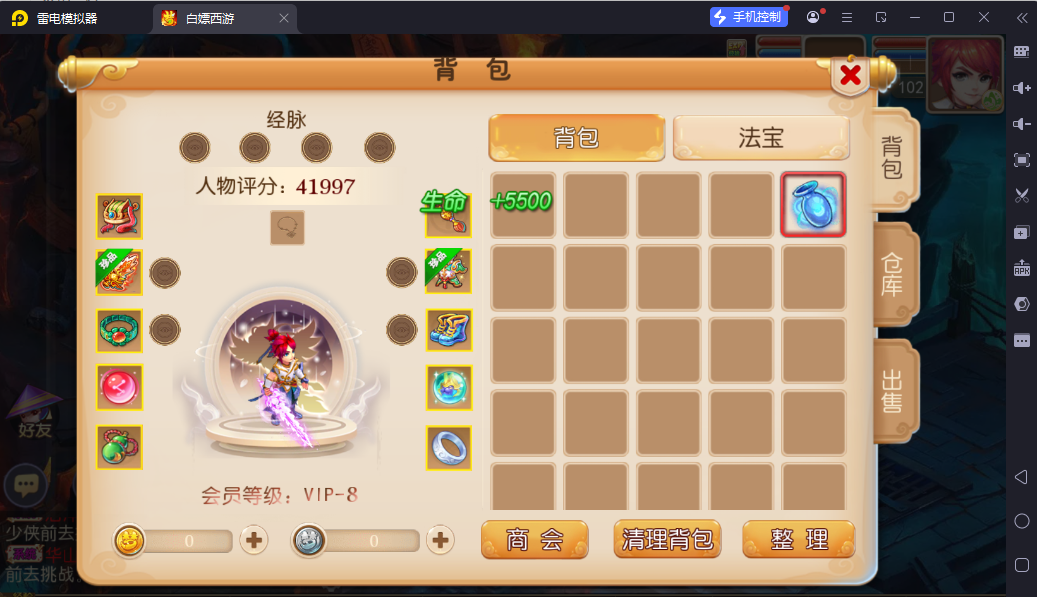 图片[7]-MT3换皮MH【白嫖西游尊享挂机版】最新整理Linux手工服务端+安卓苹果双端+攻略+GM后台+详细搭建教程+全套源码-逸云源码网