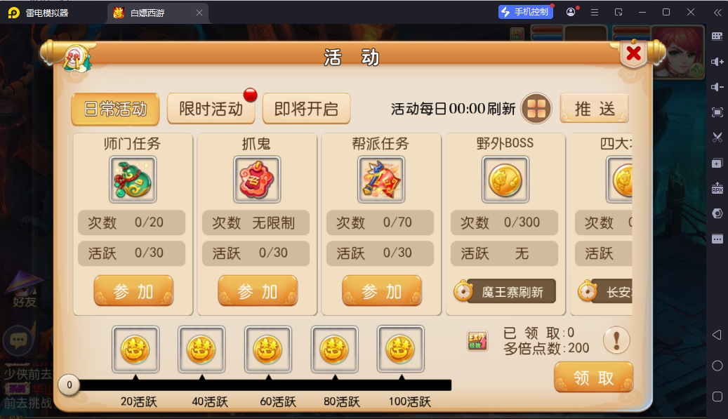 图片[9]-MT3换皮MH【白嫖西游尊享挂机版】最新整理Linux手工服务端+安卓苹果双端+攻略+GM后台+详细搭建教程+全套源码-逸云源码网