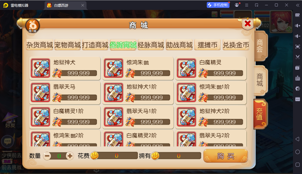 图片[12]-MT3换皮MH【白嫖西游尊享挂机版】最新整理Linux手工服务端+安卓苹果双端+攻略+GM后台+详细搭建教程+全套源码-逸云源码网
