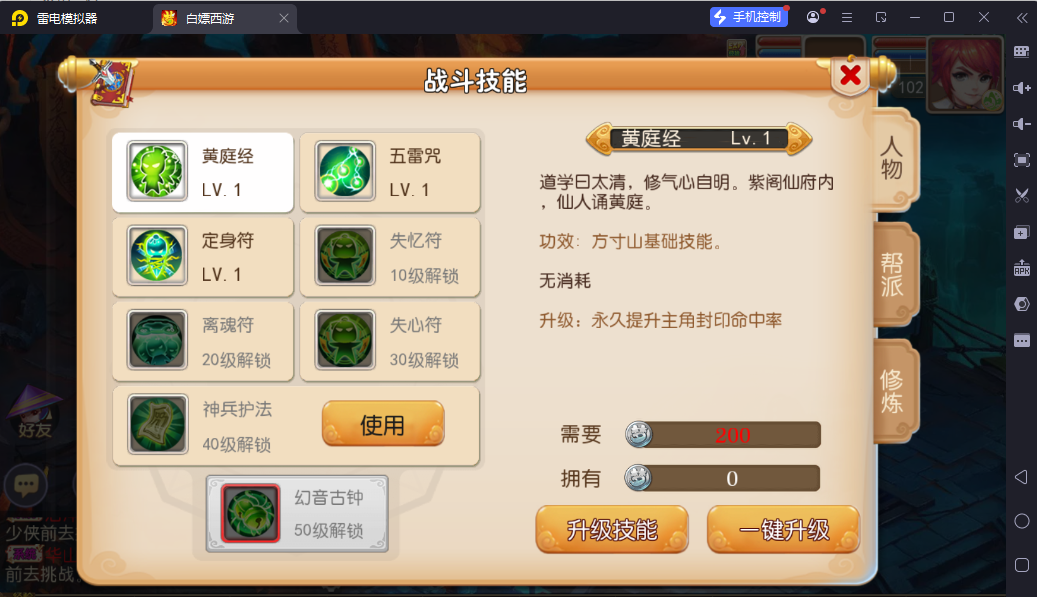 图片[16]-MT3换皮MH【白嫖西游尊享挂机版】最新整理Linux手工服务端+安卓苹果双端+攻略+GM后台+详细搭建教程+全套源码-逸云源码网