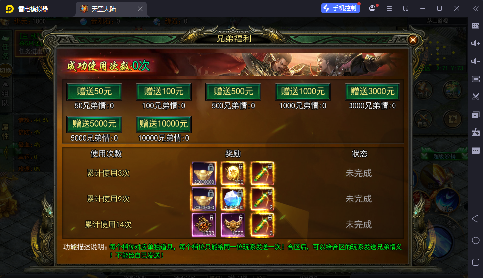 图片[7]-白日门传奇手游【天罡鬼服多区跨服完整版】最新整理Win系服务端+管理后台+GM授权后台+安卓苹果双端+详细搭建教程-逸云源码网